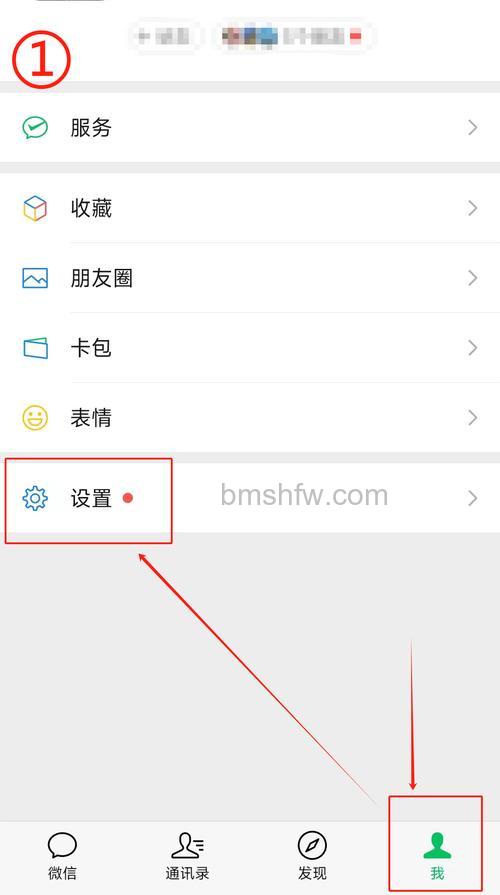 怎么给微信好友设置专属铃声 微信给某个人设置专属铃声的方法【详解】