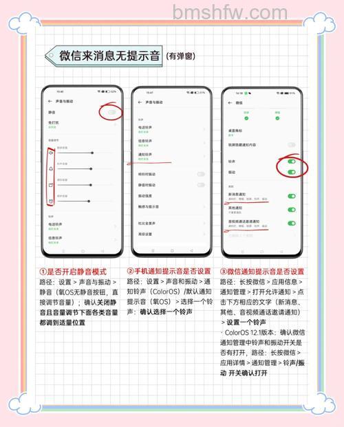 微信消息提示音没有了怎么回事 微信消息提示音没有了的原因【详解】