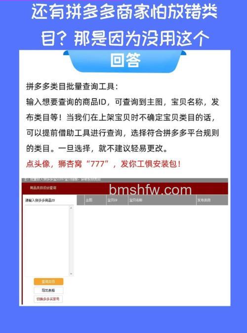 拼多多如何查看多多号 拼多多用户ID多多号查看方法【详解】