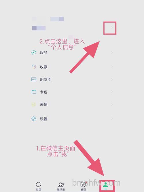 微信拍一拍炸一炸怎么设置 微信拍一拍炸一炸设置方法【详解】