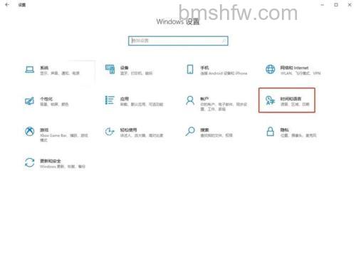 win10配置工具在哪里打开 win10配置工具打开方法【详解】