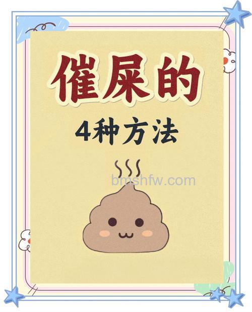 微信满屏大便怎么发 微信满屏大便发法【详解】