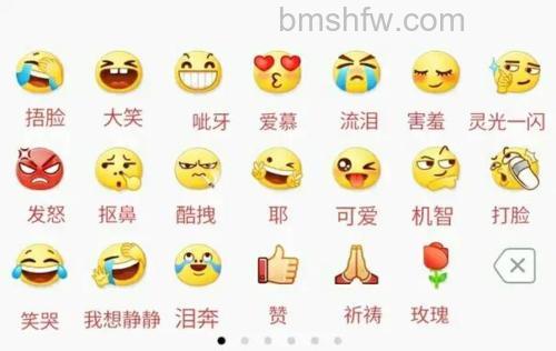 微信消失的表情有哪些 微信消失的表情介绍【详解】