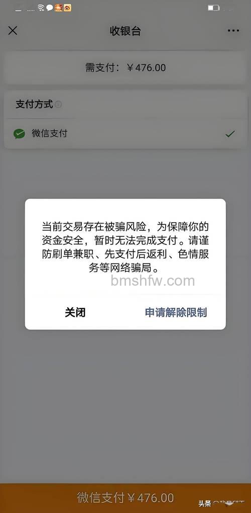 微信转账说明字数限制多少个字【详解】