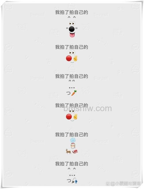 微信拍一拍炸一炸会动表情怎么设置 微信拍一拍炸一炸会动表情设置方法【详解】