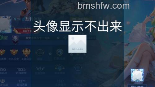 微信为什么换不了头像显示系统维护 微信换不了头像显示系统维护的原因【详解】