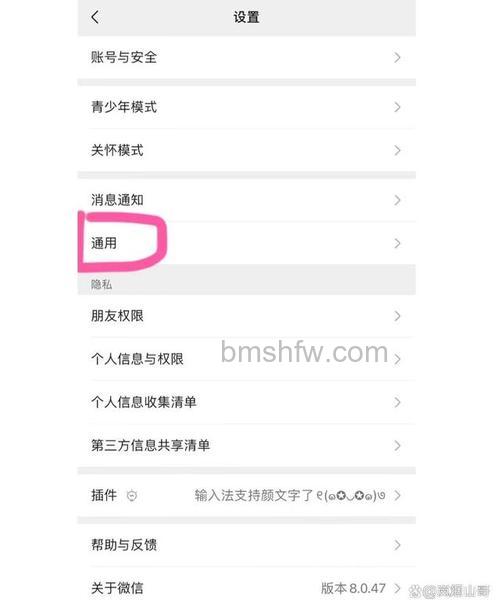微信怎么看发过的状态 微信看发过的状态方法【详解】