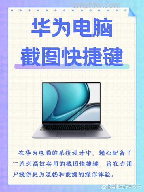 华为win10截图快捷键是什么 华为win10截图快捷键介绍【详解】