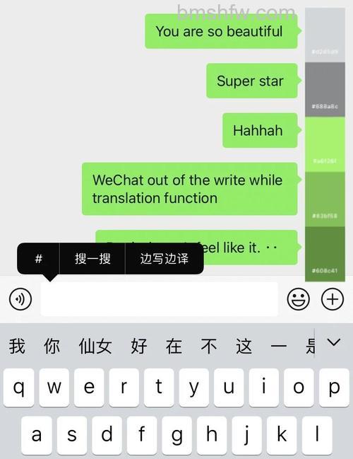 微信英语翻译功能在哪 微信边写边译怎么打开【详解】
