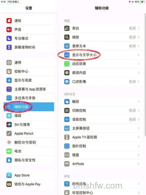 win10分辨率调错了黑屏怎么办 win10分辨率调错了黑屏解决方法【详细步骤】