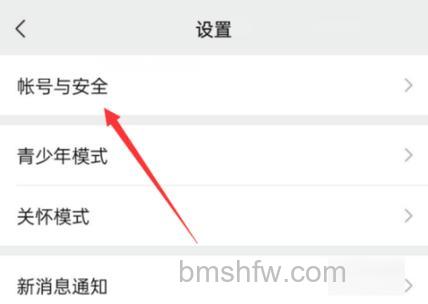 微信输入状态怎么关掉 微信正在输入中如何取消【详解】