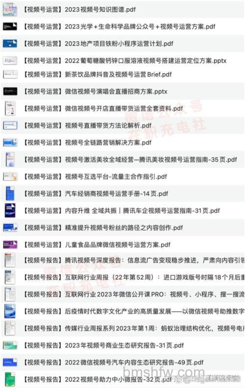 微信小霸王链接地址在哪里【详解】