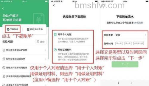 微信转账怎么完善个人信息 微信转账完善个人信息教程【详解】