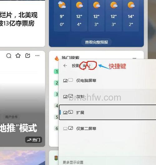 win10怎么切换两个桌面 win10切换两个桌面方法【详解】