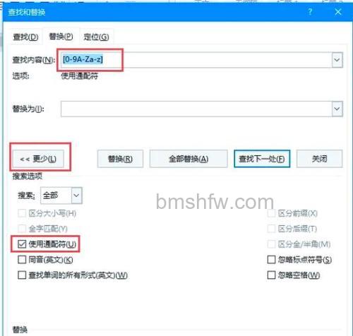 win10教育版怎么改成家庭版 win10教育版改成家庭版方法【详细步骤】
