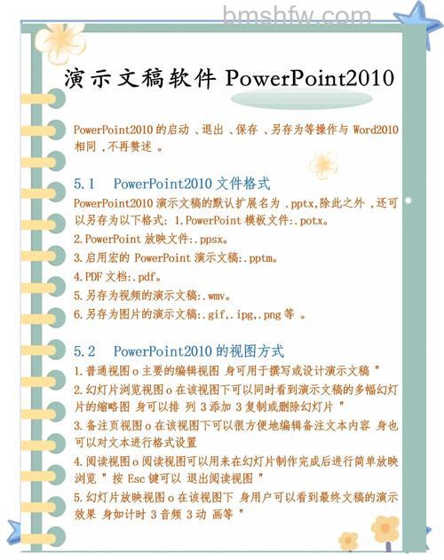 win10教育版有什么特点 win10教育版特点介绍【详解】