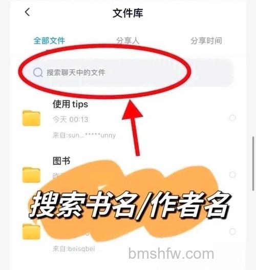 微信读书如何隐藏书架 微信读书隐藏书架方法【教程】