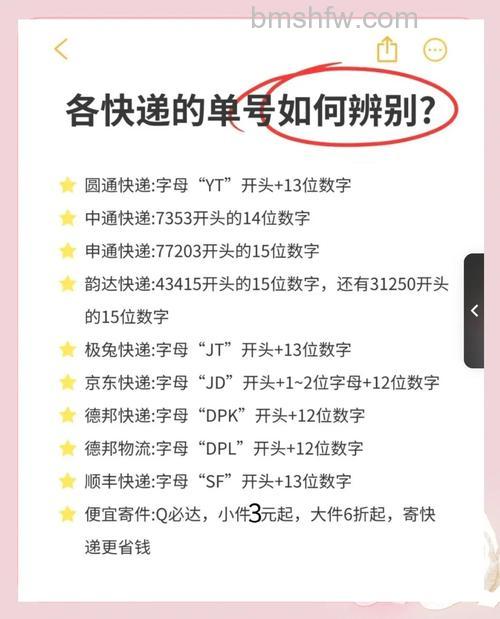 淘宝如何查看快递单号 淘宝查看快递单号教程【详解】