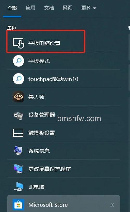win10教育版桌面没有图标怎么办 win10教育版桌面没有图标解决方法【详解】