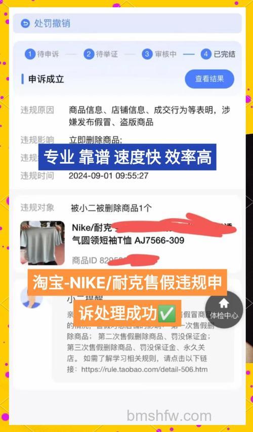 淘宝拍卖成功不想要了属于违约吗 淘宝拍卖违约行为介绍【详解】