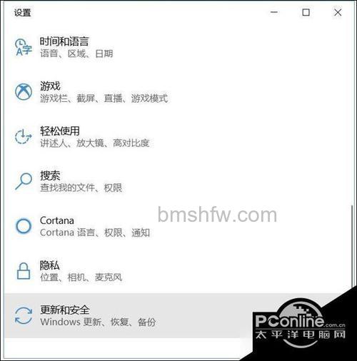 win10显示教育版如何改成显示专业版 win10显示教育版改成显示专业版方法【详解】