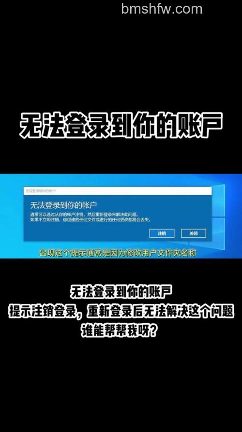 win10教育版不能登录账户怎么办 win10教育版不能登录账户解决方法【详解】(72315)