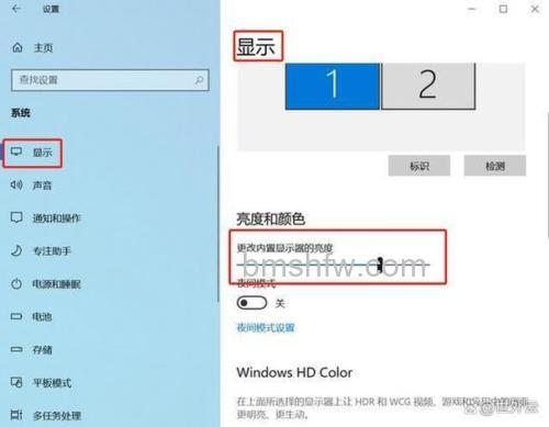 win10家庭版屏幕显示率怎么提高 win10家庭版屏幕显示率提高方法【详解】