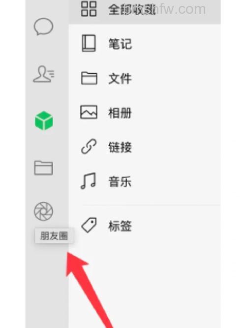 微信电脑版怎么看朋友圈 微信电脑端看朋友圈的方法【详解】