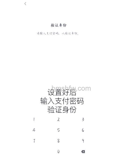 微信支付手势密码怎么设置 微信支付手势密码设置方法【详解】
