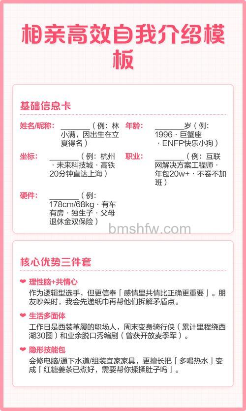 淘宝相亲名片在哪 获得淘宝相亲名片的方法【详细教程】