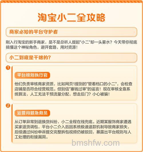 淘宝小二如何联系 联系淘宝小二教程【详解】