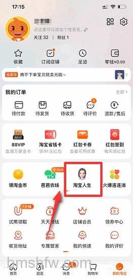 淘宝联盟如何看点击量和付款笔数 淘宝联盟点击量付款笔数查询方法【详解】