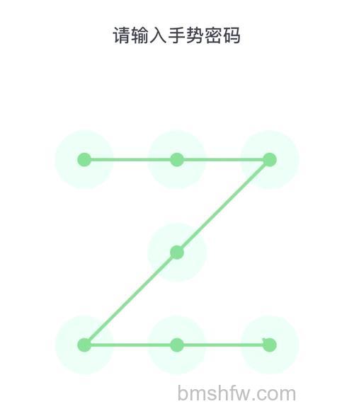 微信手势密码在哪里设置 微信手势密码设置方法【详解】