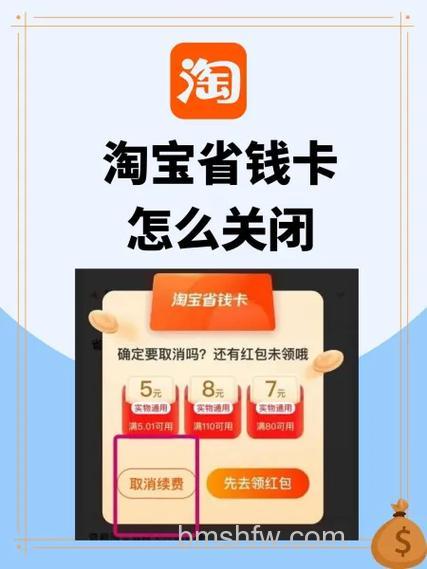 淘宝怎么充值零钱 淘宝充值零钱教程【详解】