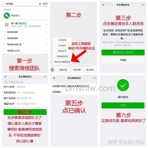 微信怎么解封朋友圈和群聊 微信解封朋友圈和群聊方法【详解】