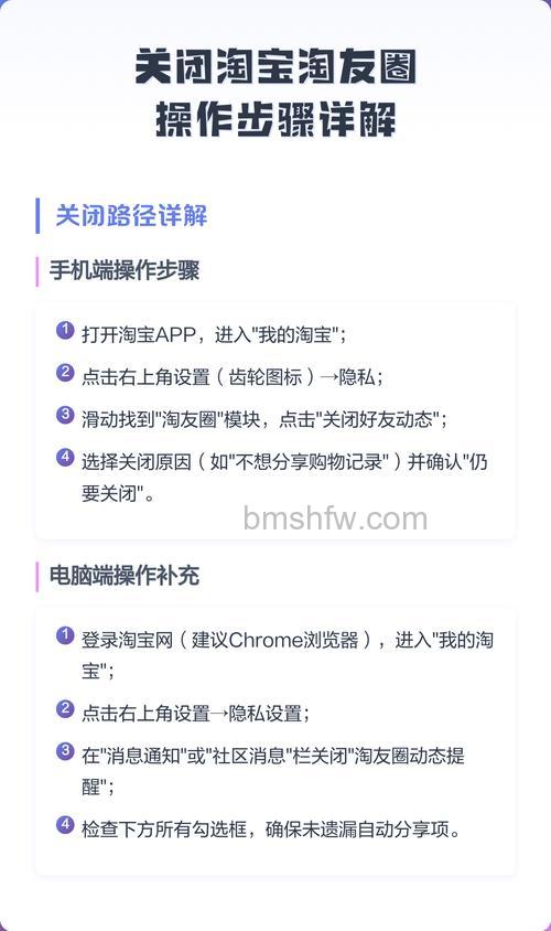 如何关闭淘宝淘友圈 淘宝淘友圈关闭教程【详解】