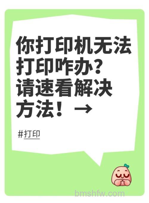win10打印机右键没有扫描怎么办 win10打印机右键没有扫描解决方法【详解】