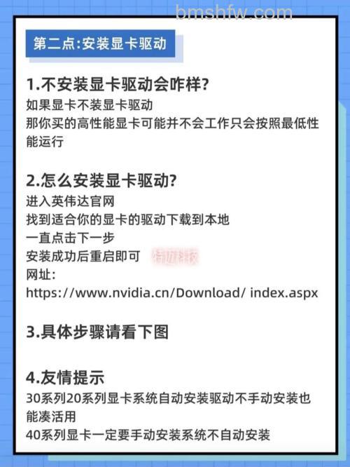 win10教育版无法安装显卡驱动怎么办 win10教育版无法安装显卡驱动解决方法【详解】