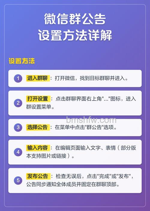 微信群聊怎么@所有人不要群公告【详解】