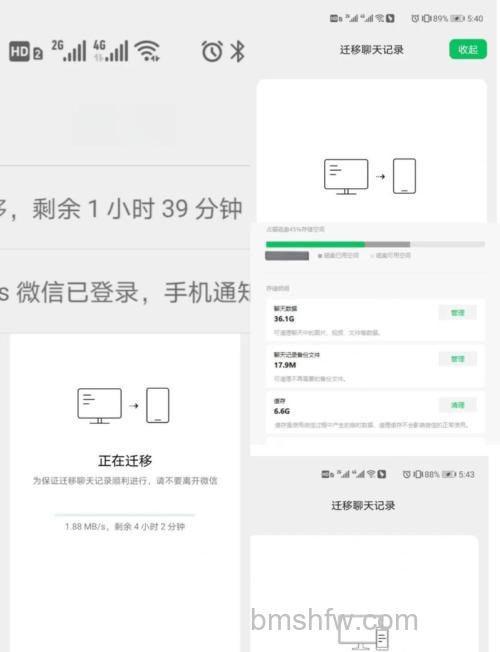 微信如何恢复聊天记录 微信恢复聊天记录方法【详解】