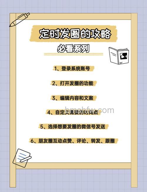 微信如何发朋友圈 微信发朋友圈教程【详解】