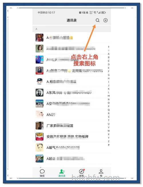 微信怎么删除紧急联系人 微信删除紧急联系人方法【详解】