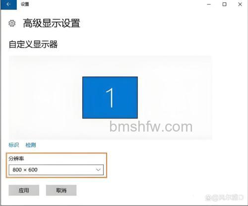 电脑没有1080分辨率怎么弄 电脑没有1080分辨率设置方法【详细步骤】