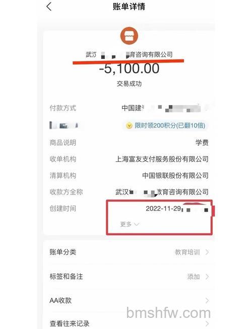 微信发图片收费是真的吗【详解】