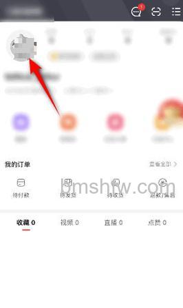 淘宝会员名怎么改 淘宝会员名修改方法【详解】