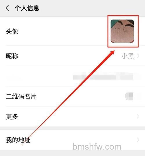微信头像图片怎么下载 微信头像图片保存方法【详解】