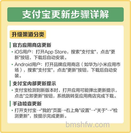 支付宝app现在购物如何关注商家淘宝店【详解】