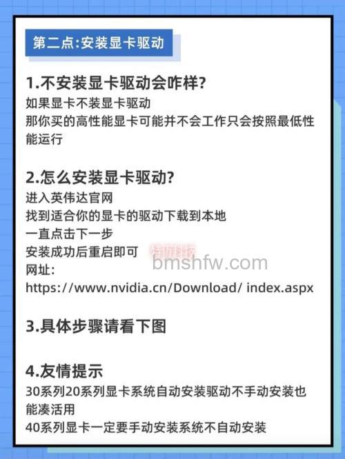 win10教育版安装不了显卡驱动怎么办 win10教育版安装不了显卡驱动解决方法【详解】