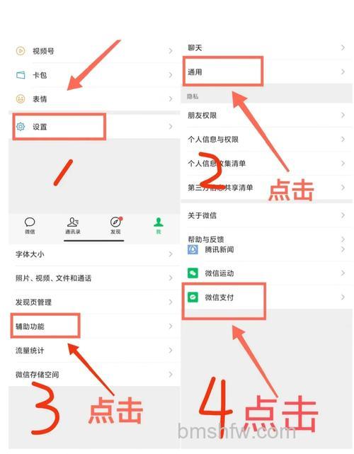 微信提现怎么免手续费 微信提现免手续费操作方法【详解】