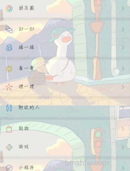 微信怎么设置朋友圈背景图片 微信设置朋友圈背景图片方法【教程】